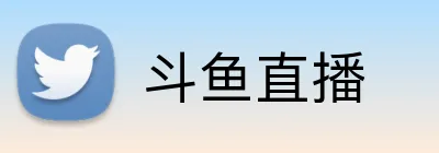 斗鱼直播 Logo